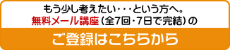 �������[���u���i�S7��7�������j���o�^�͂����炩��