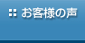 ���q�l�̐�