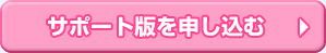 �T�|�[�g�ł�\������