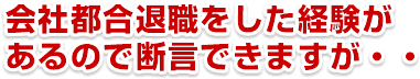 �����g����Гs���ސE�������o��������̂Œf���ł��܂����E�E�E
