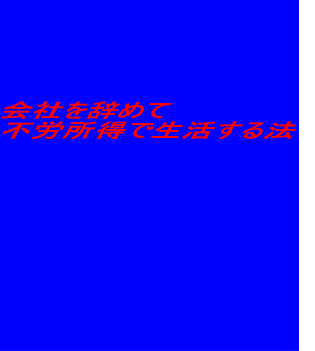 �s�J����.jp �s�J���� �Ő�������@