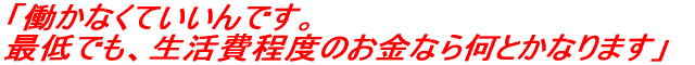 �s�J����.jp �s�J���� �Ő�������@
