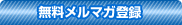 �s�J����.jp �s�J���� �Ő�������@