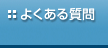 �悭���鎿��