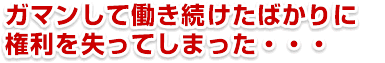 �u�K�}�����ē����������΂�����Ɍ����������Ă��܂����v