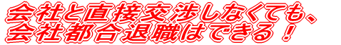 失業保険 .com 失業保険 を2倍もらう法