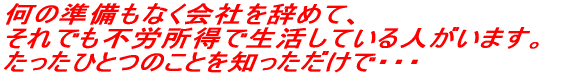 �s�J����.jp �s�J���� �Ő�������@